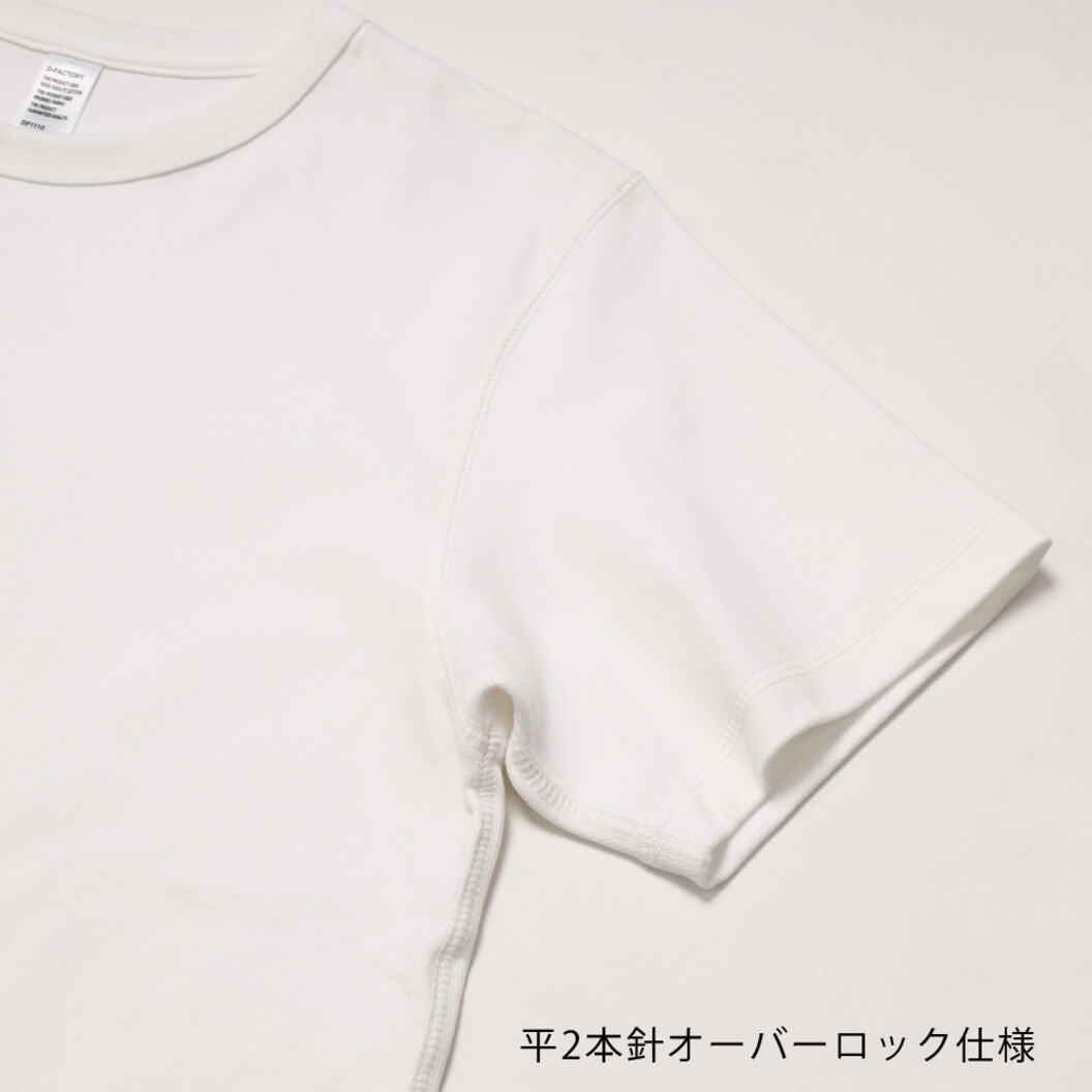 8.8オンス プレミアムブラッシュドTシャツ D-FACTORY DF1110
