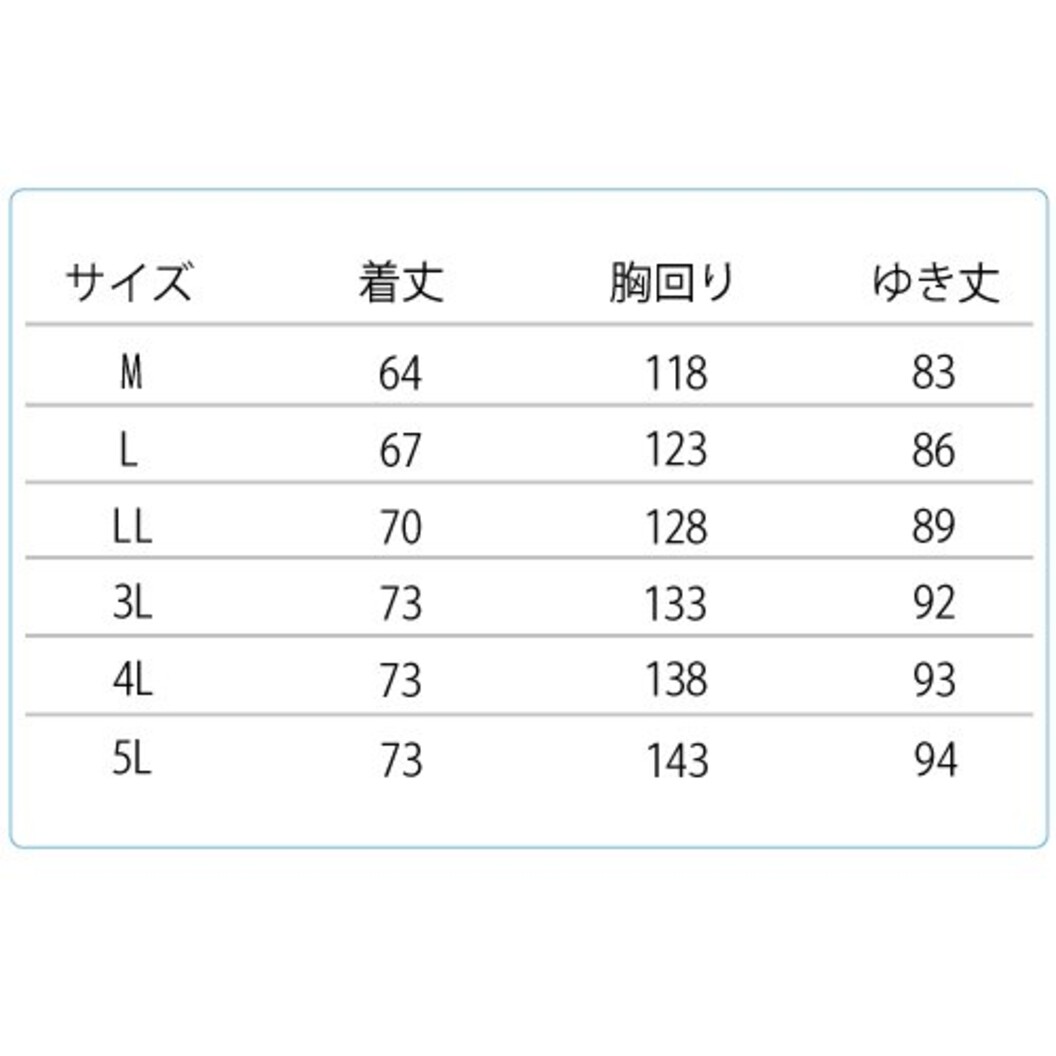 防寒服 PJ00シリーズ ナイロンパイロットジャンパー