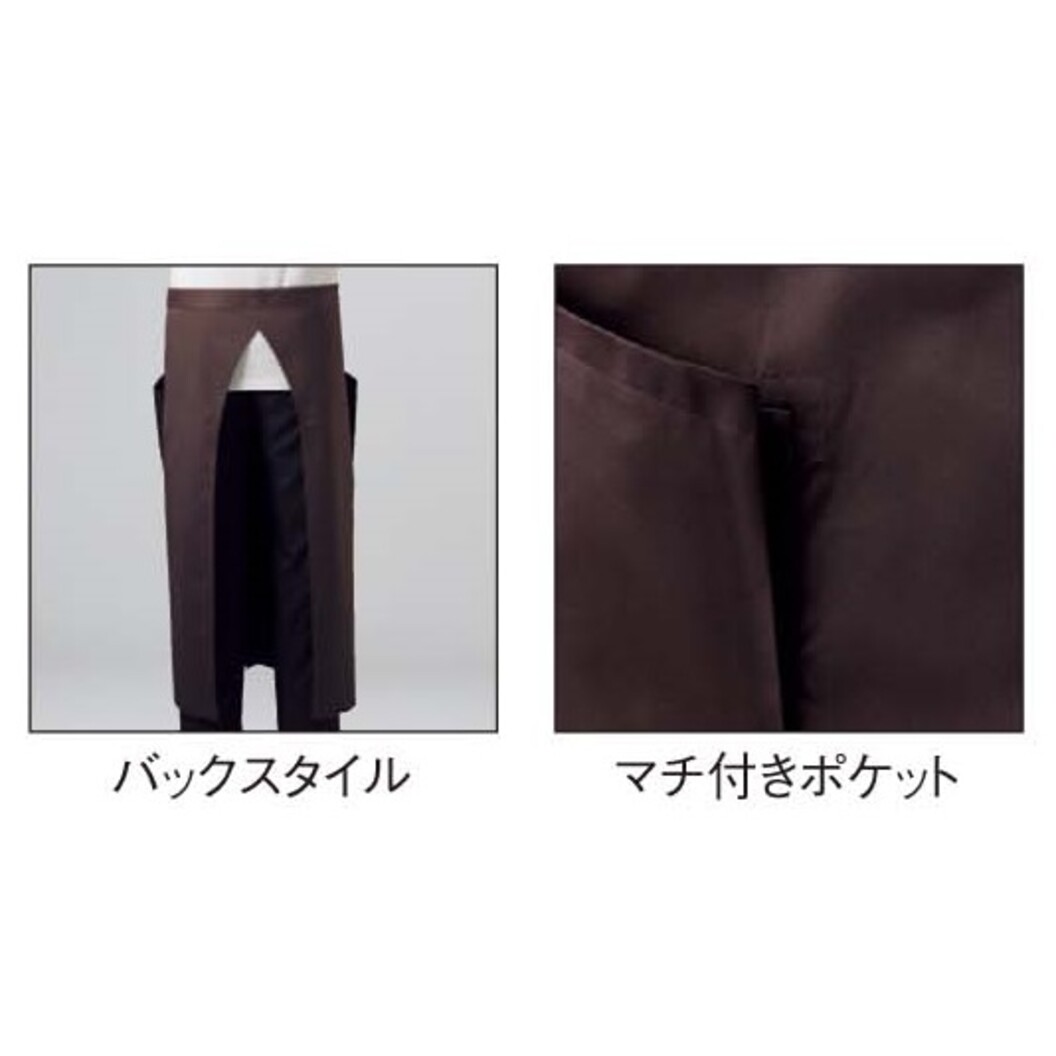 ソムリエエプロン BA1529-33