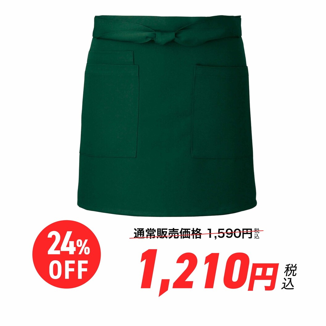 ダークグリーン
