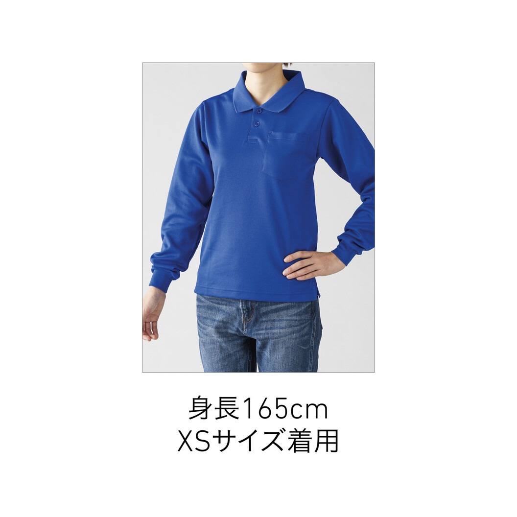 4.3オンス 多機能ドライ長袖ポロシャツ(ポケット付) APL-269