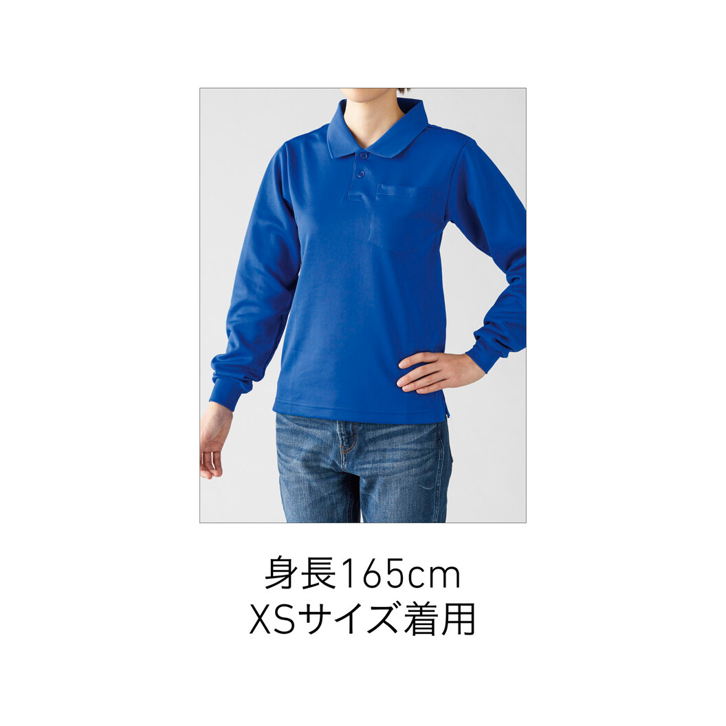 4.3オンス 多機能ドライ長袖ポロシャツ(ポケット付) APL-269