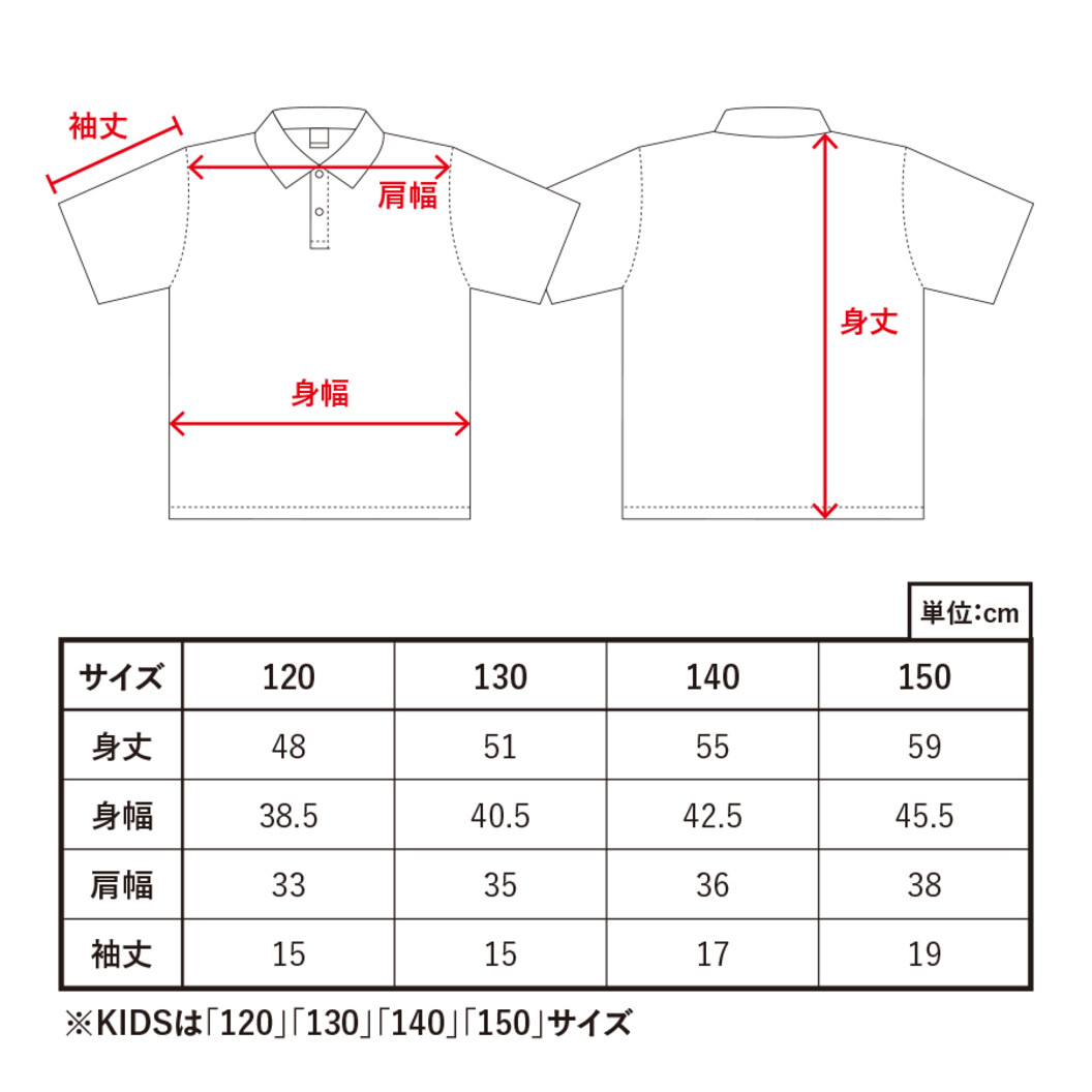 4.2オンス カスタムデザインポリエステルドライポロシャツ キッズ TA1-0010