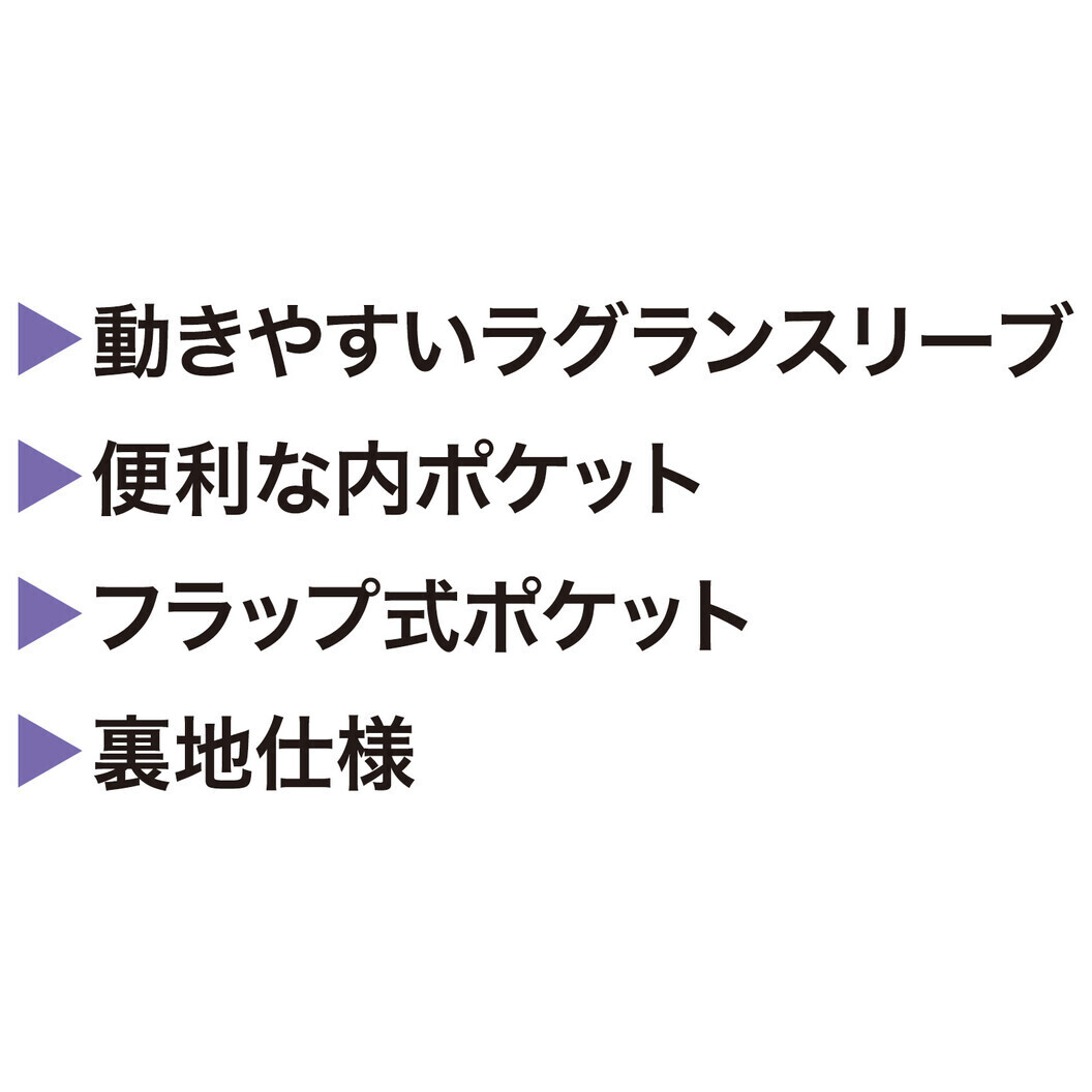 Amazon | 3866 防水性 スウィングトップ (S 30:グリーン
