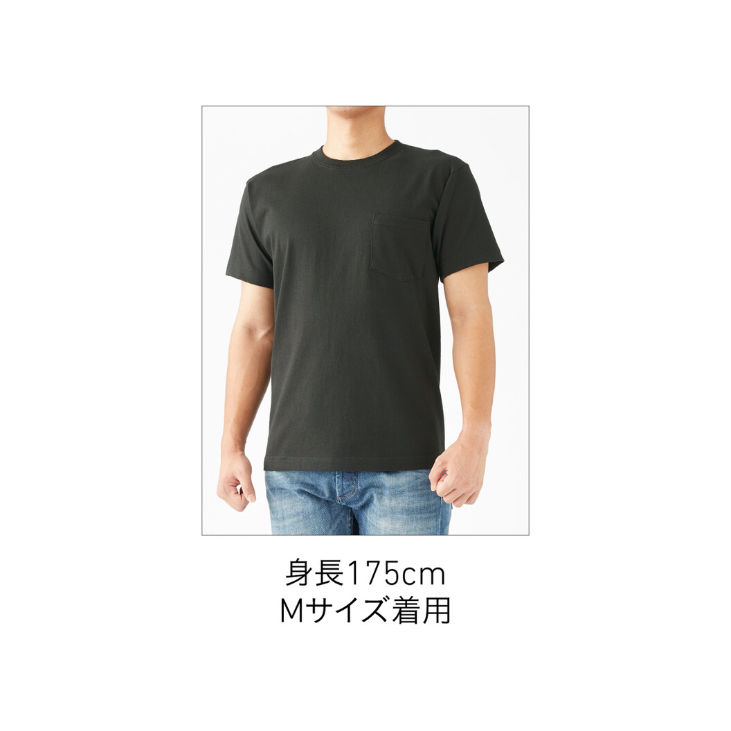 6.2オンス オープンエンド マックスウェイト ポケットTシャツ OE1117