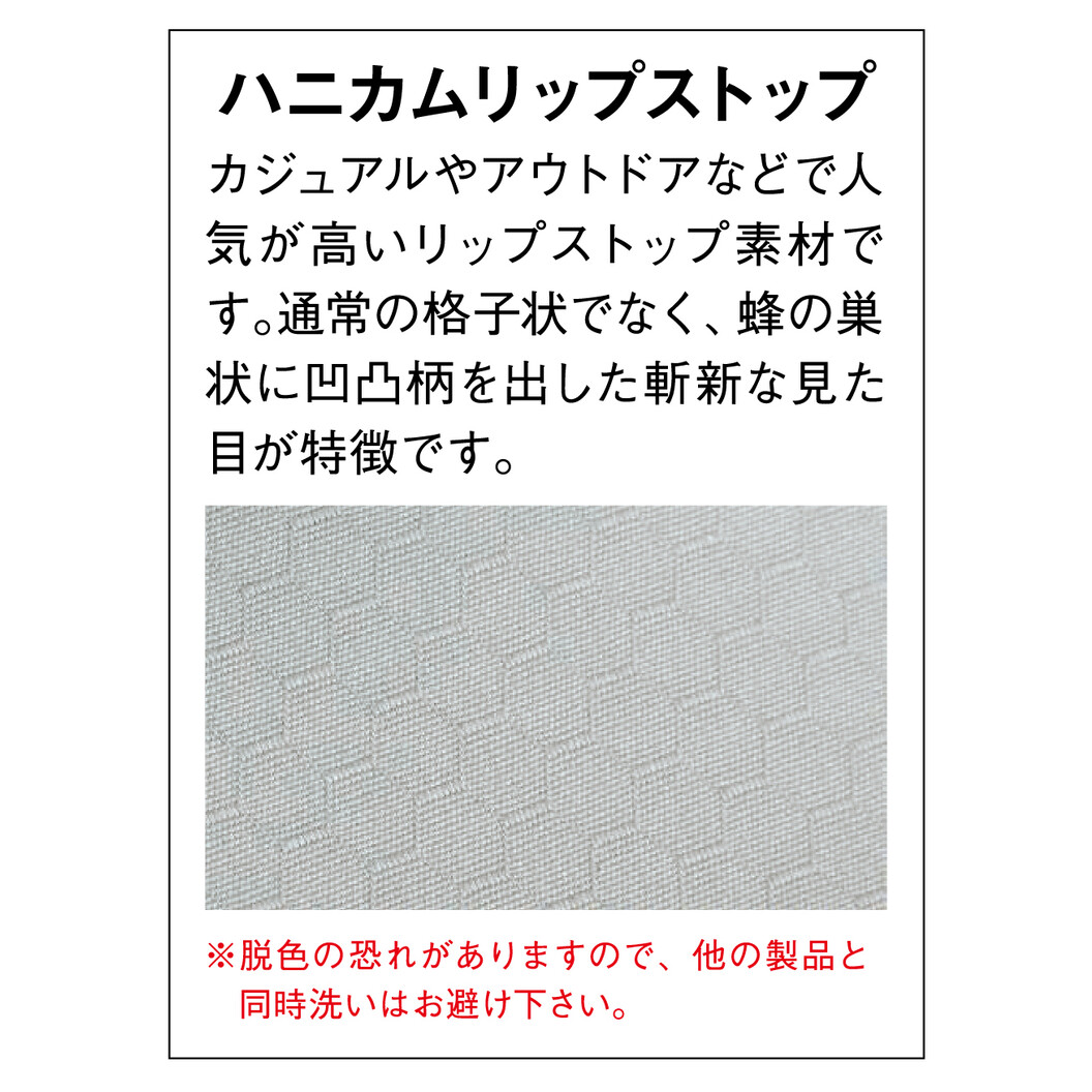 春夏 長袖ジャンパー 55600