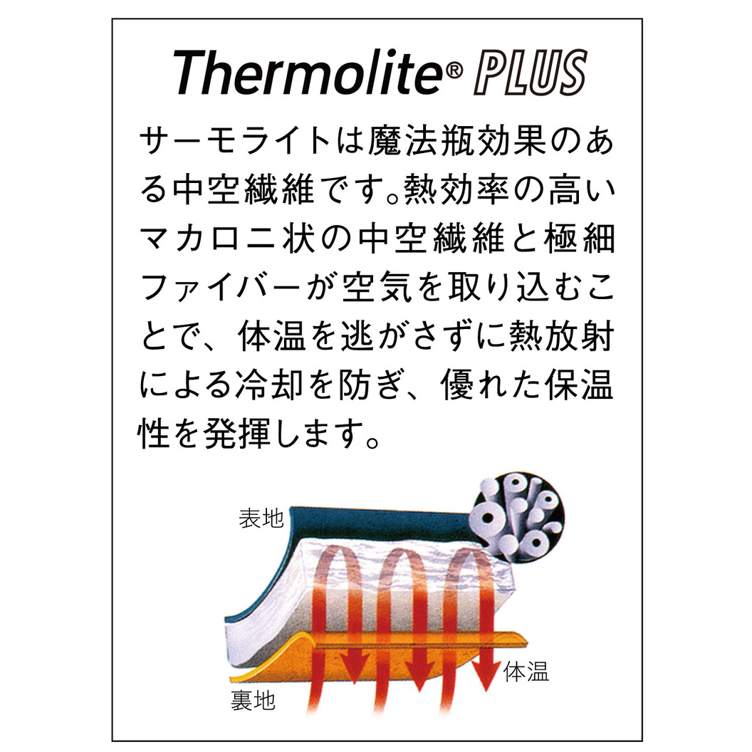 秋冬 防寒ベスト 58140