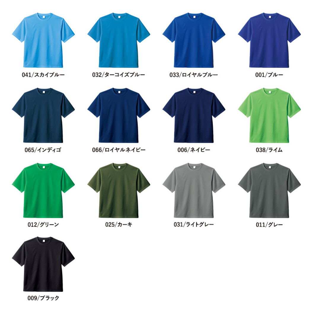 4.2オンス カスタムデザインポリエステルドライTシャツ TA1-0009