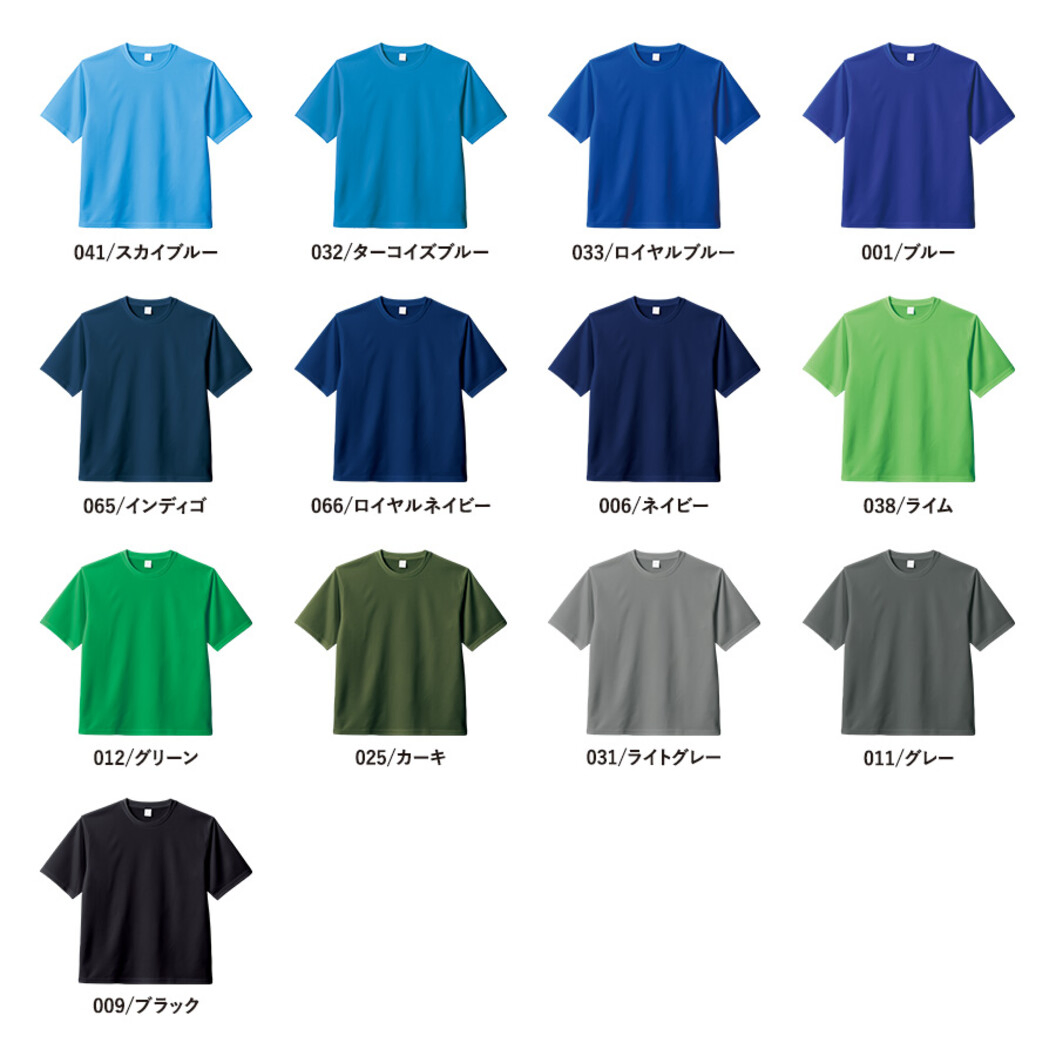 4.2オンス カスタムデザインポリエステルドライTシャツ TA1-0009