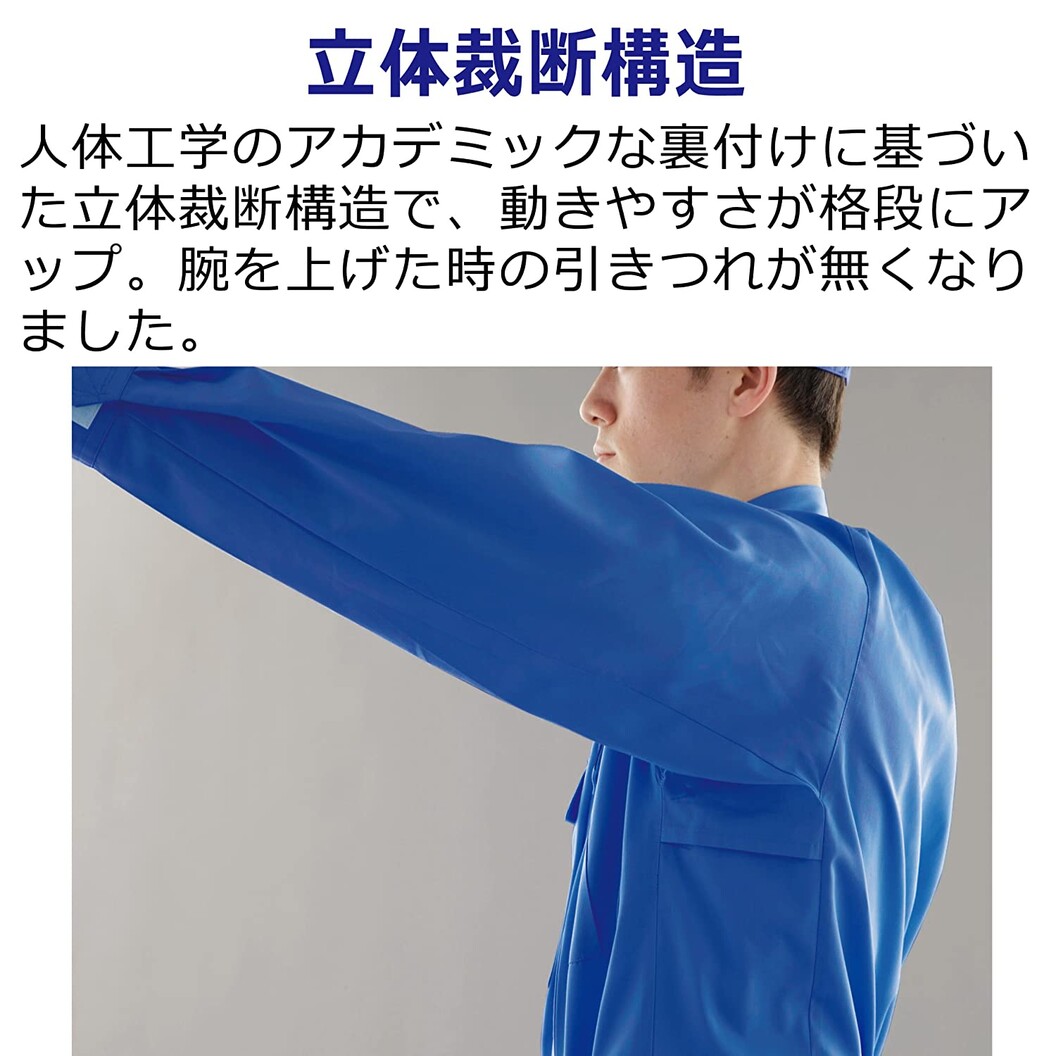 春夏用 作業服 帯電防止 カーボンオフセット VES50シリーズ 半袖シャツ