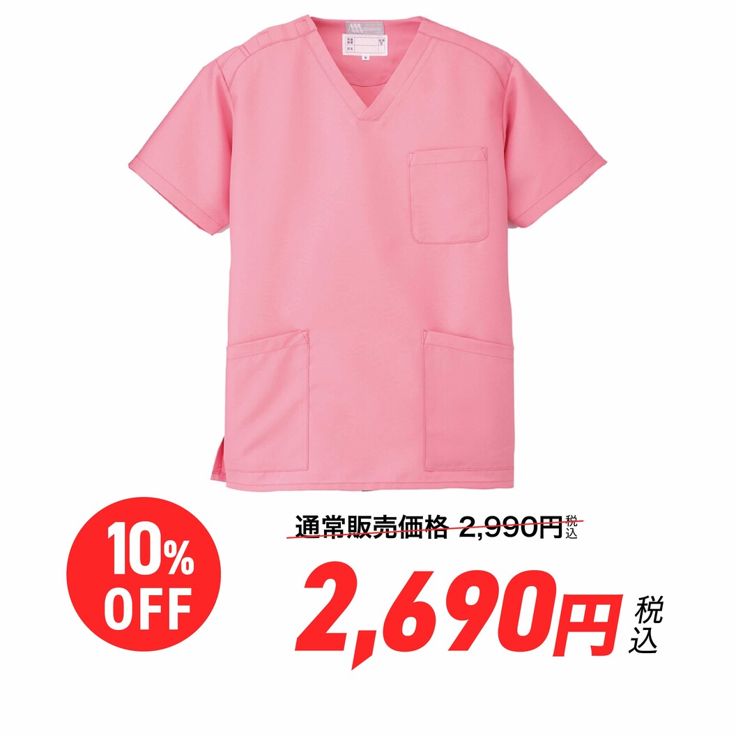 ピンク