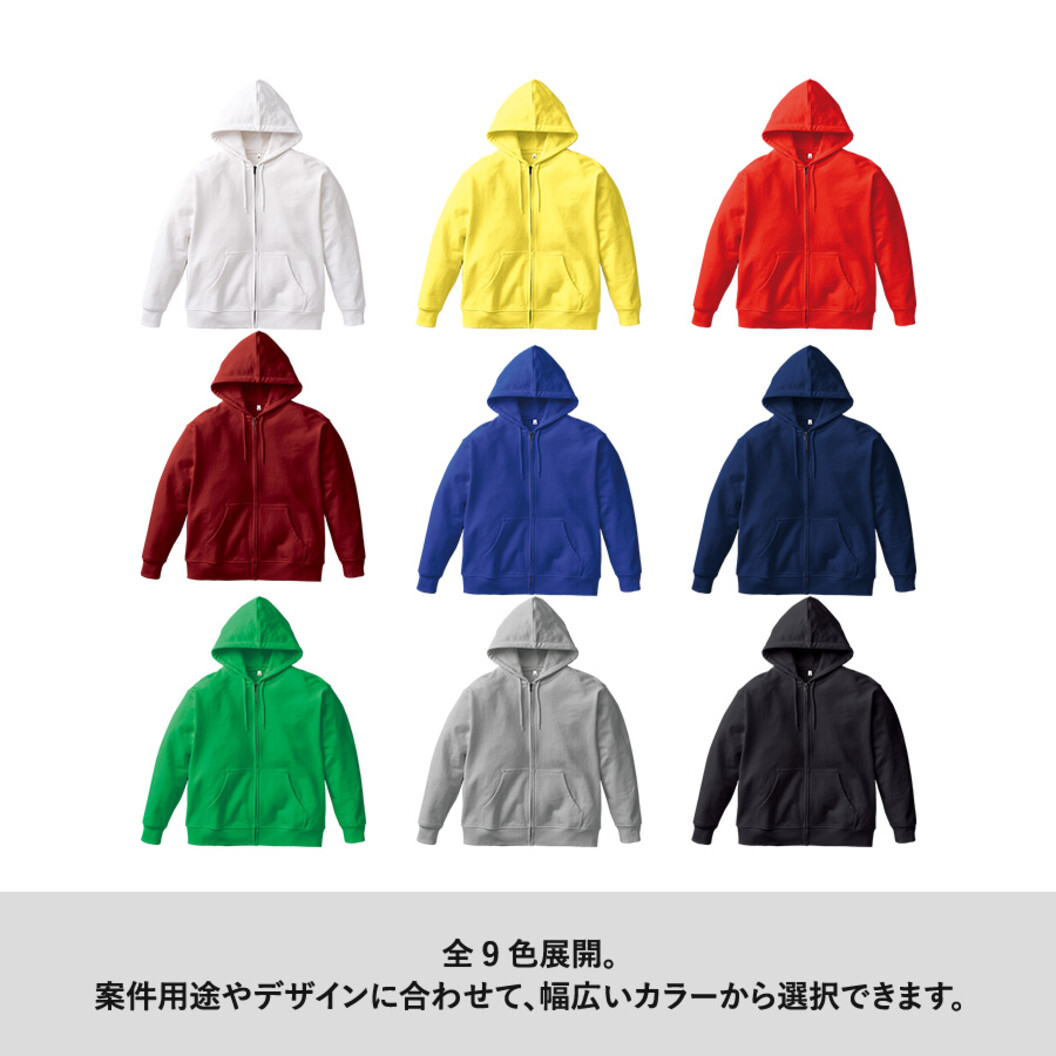 8.4オンス カスタムデザインフルジップパーカー TA1-0011