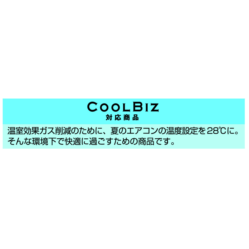 春夏 吸汗速乾長袖ジャンパー 84800