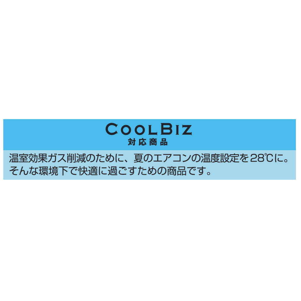 春夏 吸汗速乾長袖ジャンパー 84800