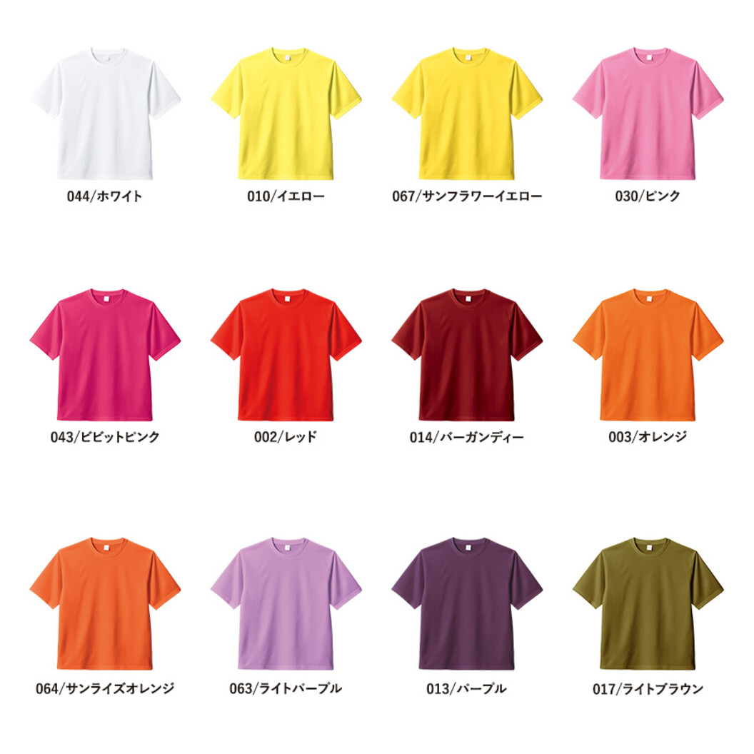 4.2オンス カスタムデザインポリエステルドライTシャツ TA1-0009