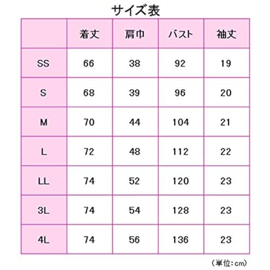 メディカルウェア エコマーク認定 VEM2000シリーズ サイドファスナースクラブ