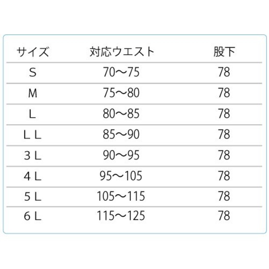 シンプル作業服 GS560シリーズ スラックス（春夏用）