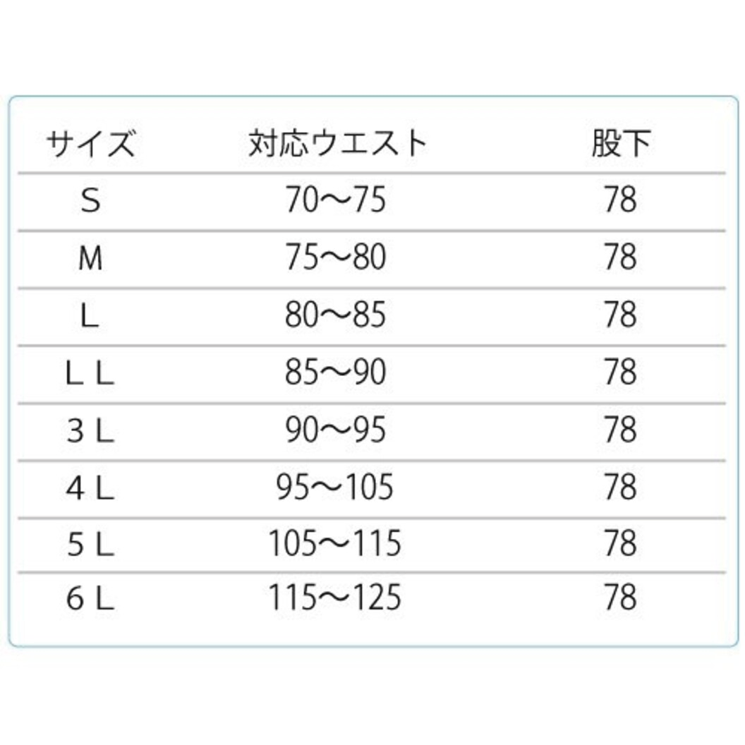 シンプル作業服 GS560シリーズ スラックス（春夏用）