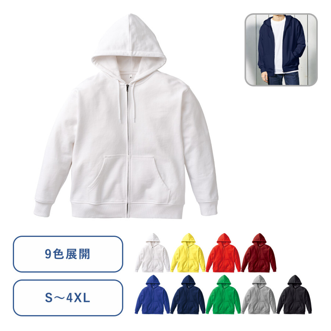 8.4オンス カスタムデザインフルジップパーカー TA1-0011