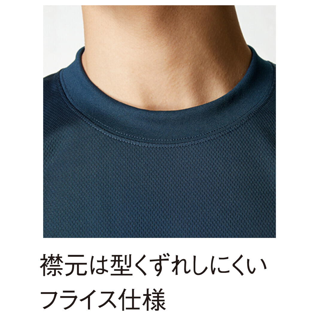 接触冷感長袖Tシャツ 7364