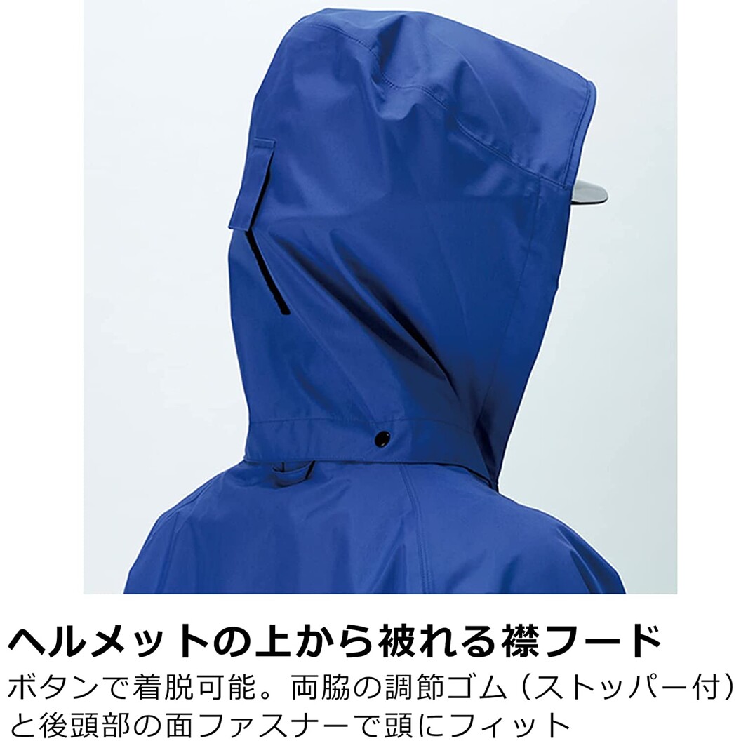 新品未使用 ミドリ安全 レインベルデＮゴアテックスジャケットGORE-TEX