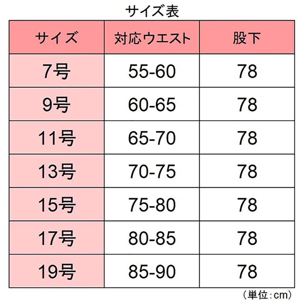 作業服 帯電防止 ストレッチ VES520シリーズ 女性用 パンツ（春夏用）