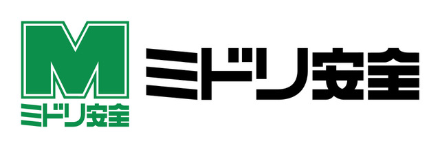 ミドリ安全