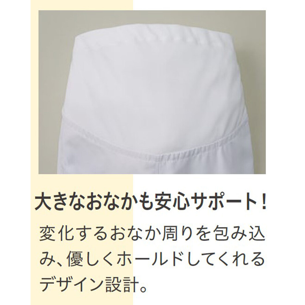 マタニティ用長袖ジャンパー(涼みドライ) SZ8411