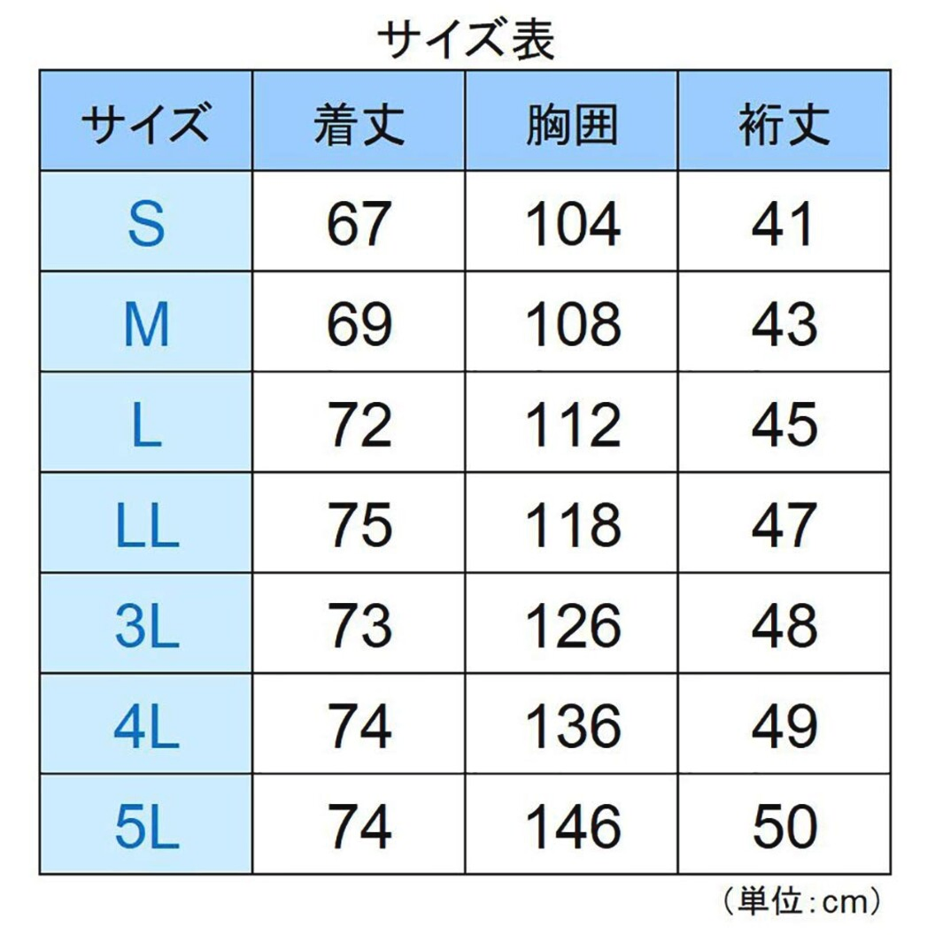 メディカルウェア 制電 制菌 VEMG120シリーズ 男性用 サイドファスナースクラブ