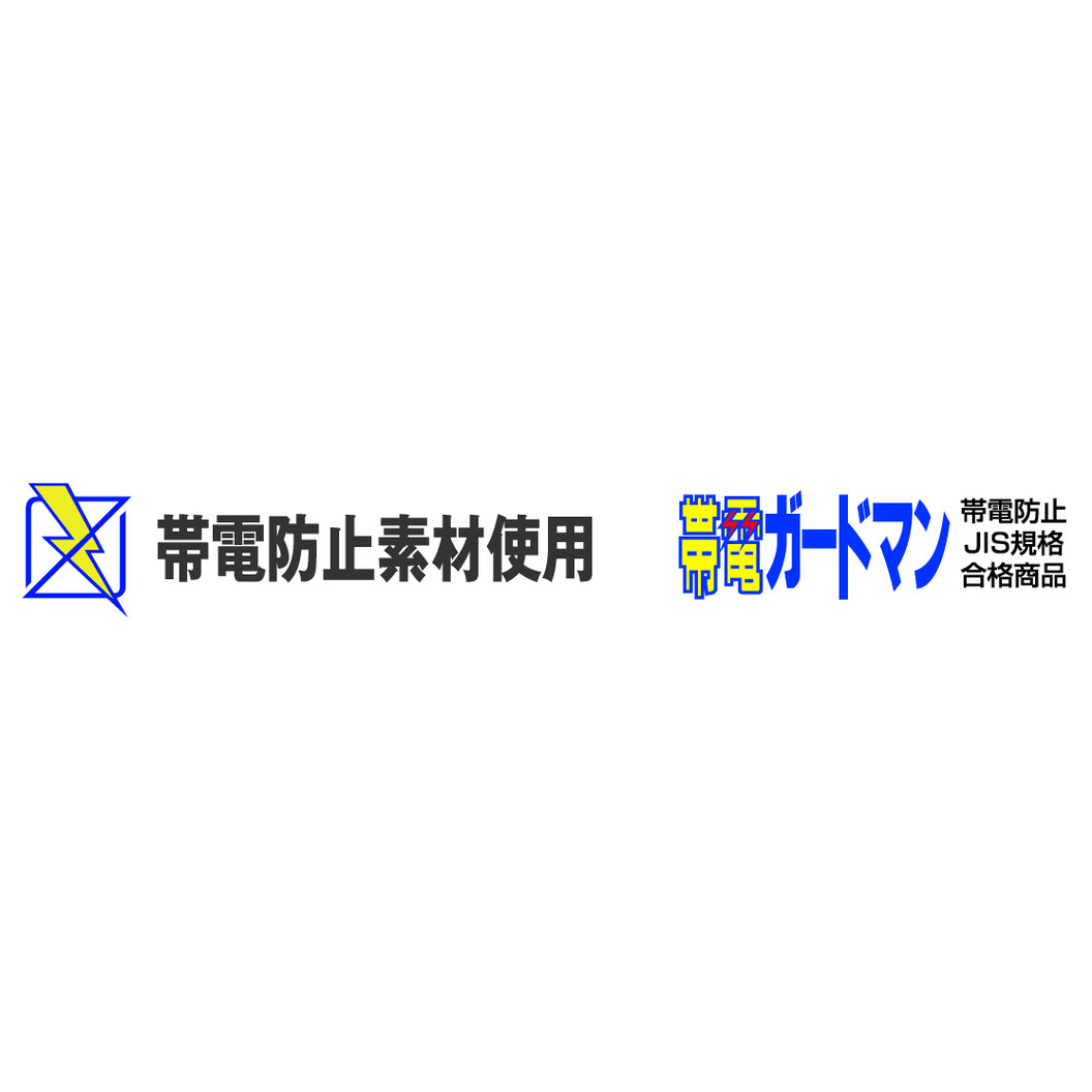 通年 製品制電長袖シャツ 44104