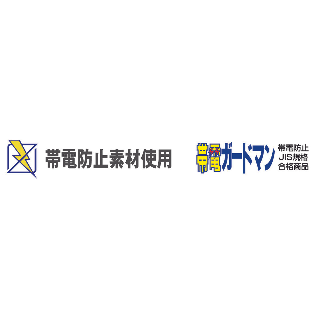 通年 製品制電長袖シャツ 44104