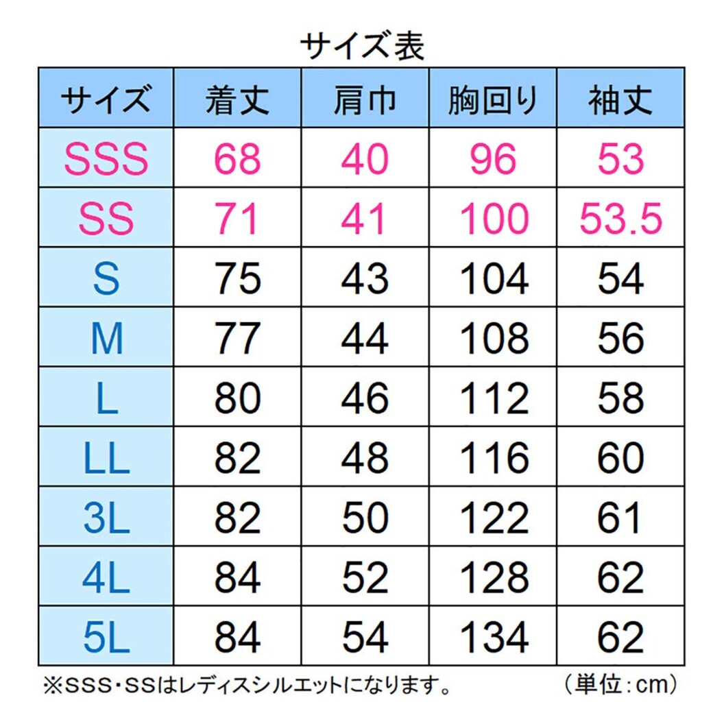 作業服 エコマーク認定 グリーン購入法適合 帯電防止 VES660シリーズ 長袖シャツ（春夏用）