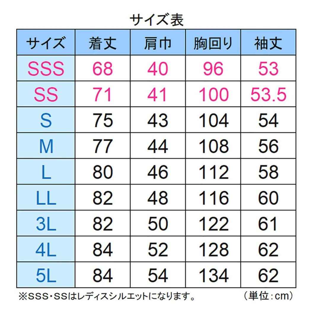 作業服 エコマーク認定 グリーン購入法適合 帯電防止 VES660シリーズ 長袖シャツ（春夏用）