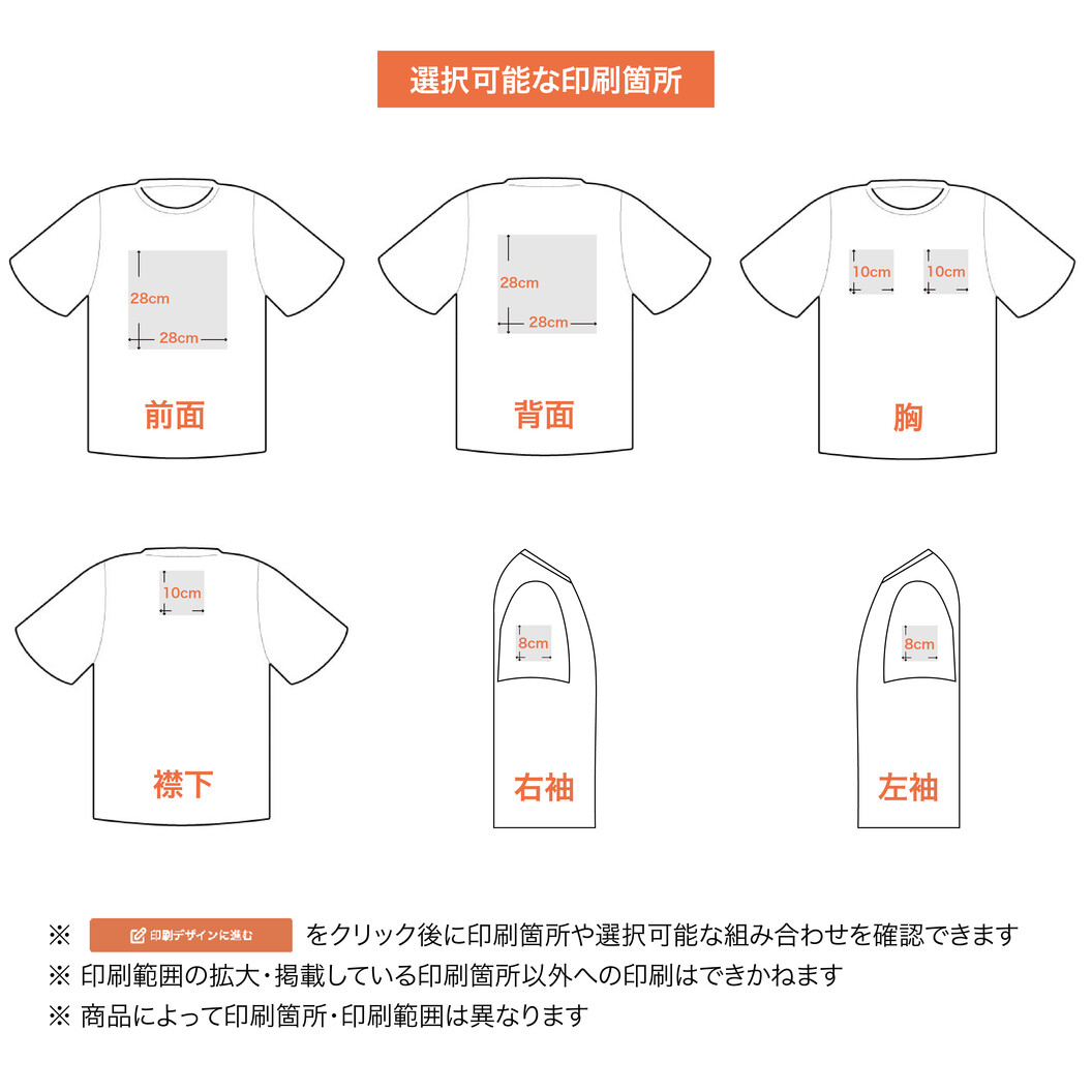 4.7オンス ドライシルキータッチTシャツ United Athle 5088-01