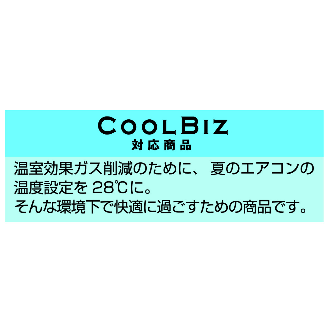 通年 エコ製品制電長袖シャツ 85104