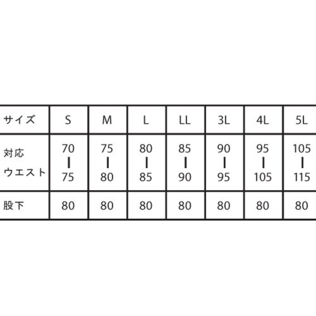 作業服 帯電防止 カーボンオフセット VE50シリーズ カーゴパンツ（秋冬用）