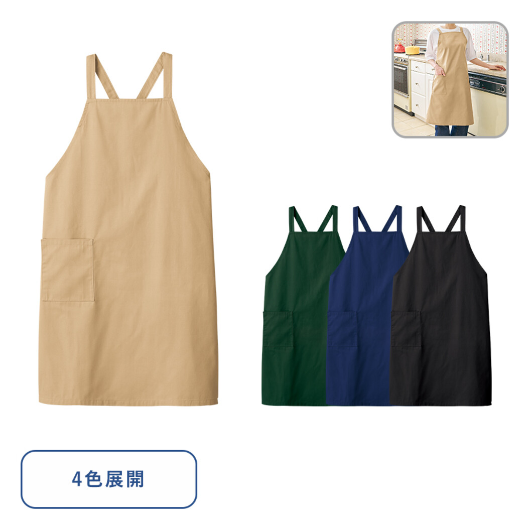 カスタムデザインエプロン X型 TA1-0012