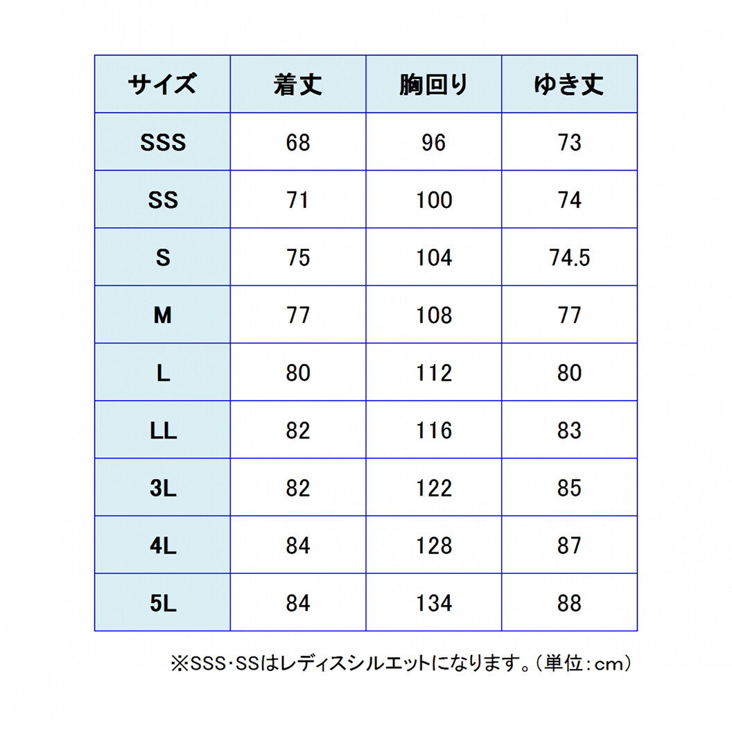 春夏作業服 G360シリーズ 男女共用 綿長袖シャツ