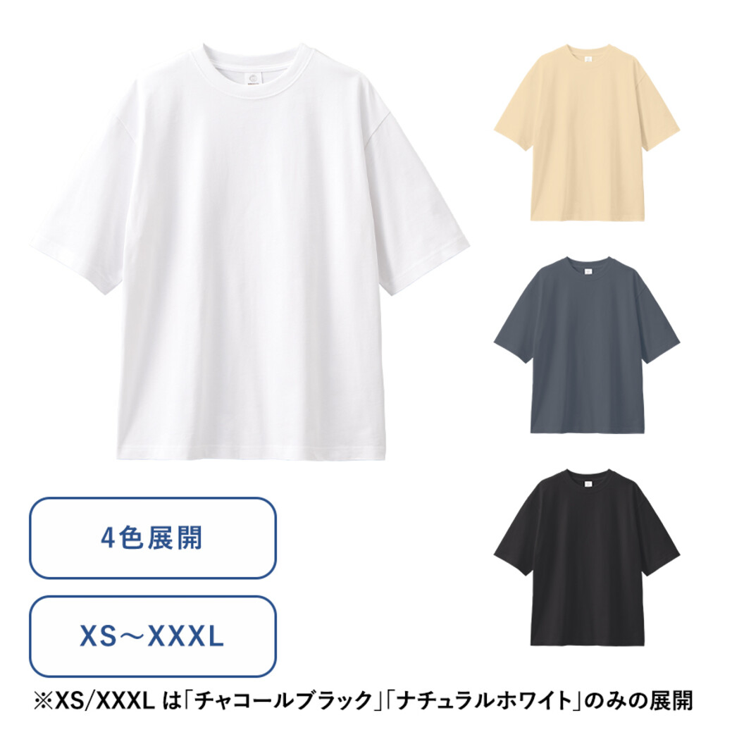 7.4オンス カスタムデザインオーガニックコットンTシャツ オーバーサイズ TA1-0002