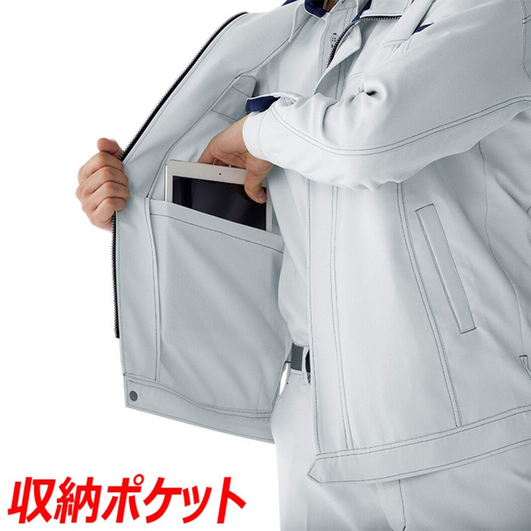 秋冬用 作業服 帯電防止 ストレッチ VE520シリーズ 長袖ジャンパー