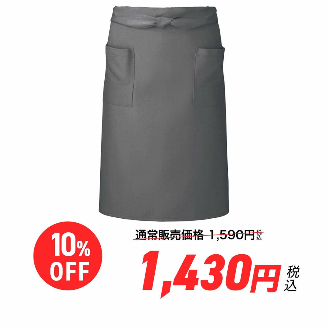 ダークグレー