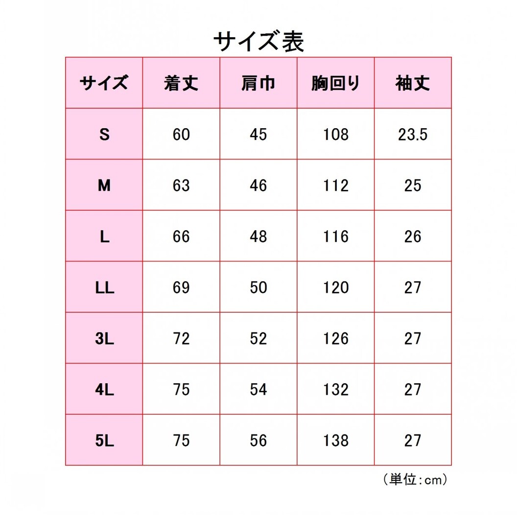 春夏用 作業服 帯電防止 ストレッチ VES520シリーズ 半袖ジャンパー