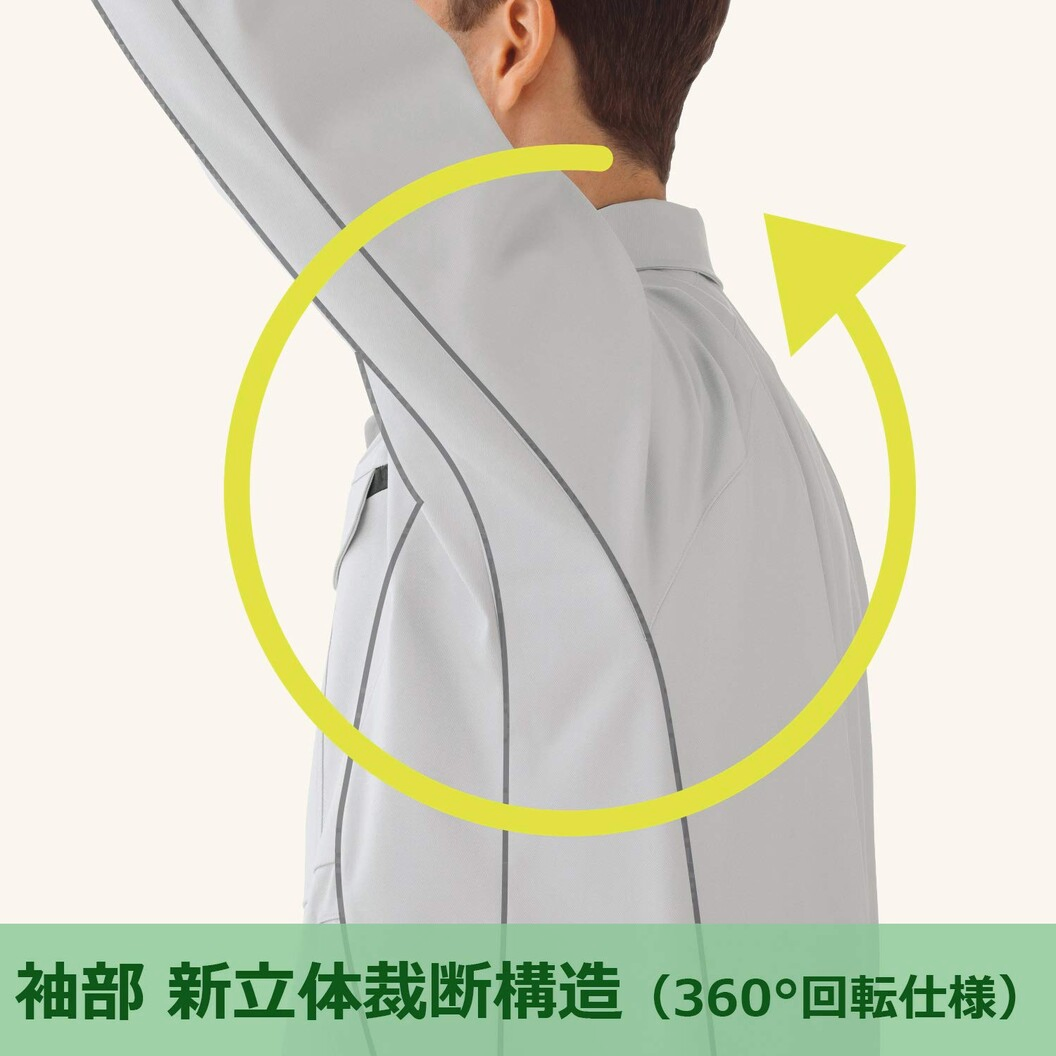 作業服 エコマーク認定 グリーン購入法適合 帯電防止 VES660シリーズ 半袖ブルゾン（春夏用）