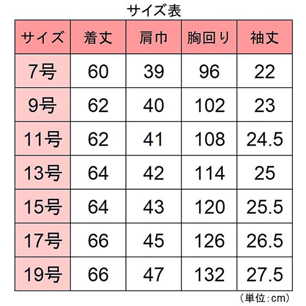 作業服 帯電防止 ストレッチ VES520シリーズ 女性用 半袖ジャンパー（春夏用）