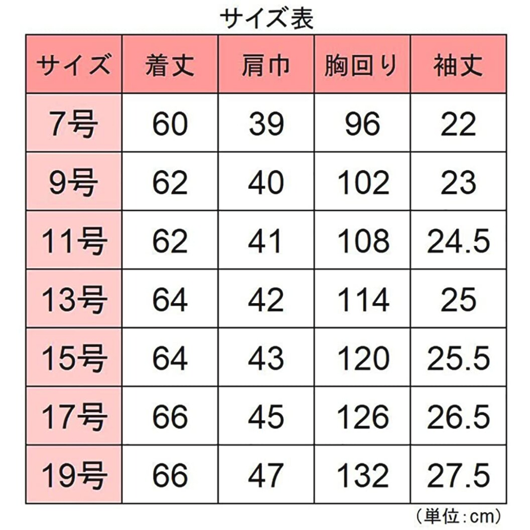 作業服 帯電防止 ストレッチ VES520シリーズ 女性用 半袖ジャンパー（春夏用）