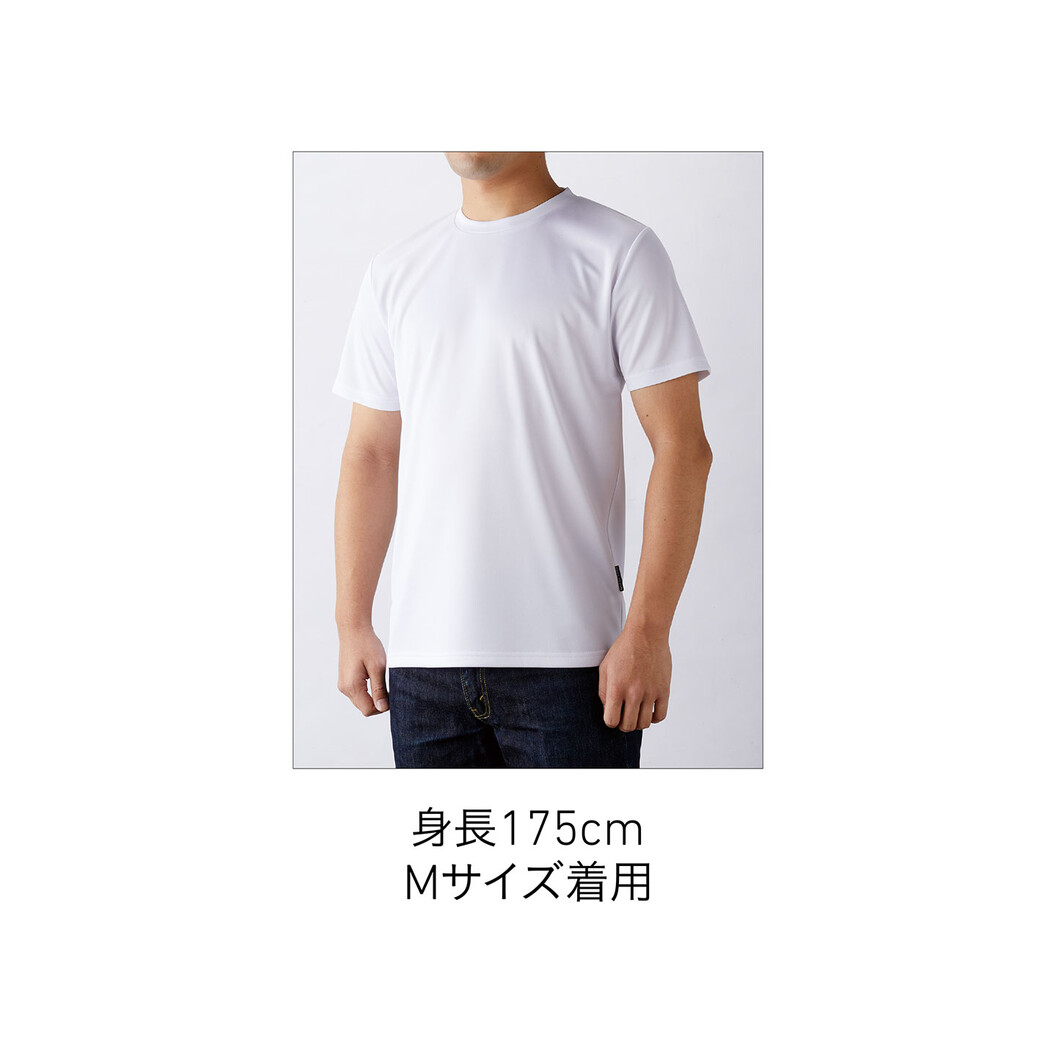 4.4オンス リサイクルポリエステルTシャツ PBR-920