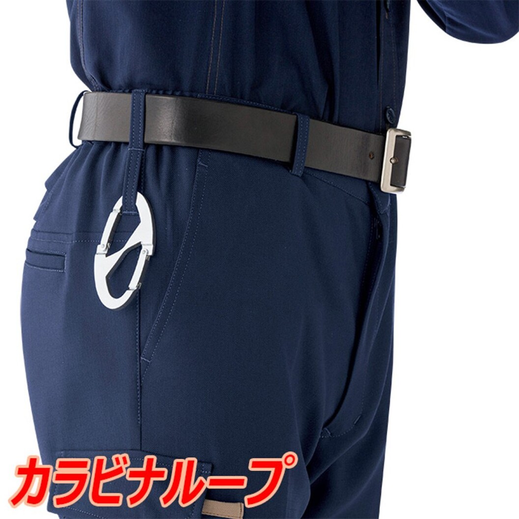 秋冬用 作業服 帯電防止 ストレッチ VE520シリーズ カーゴパンツ
