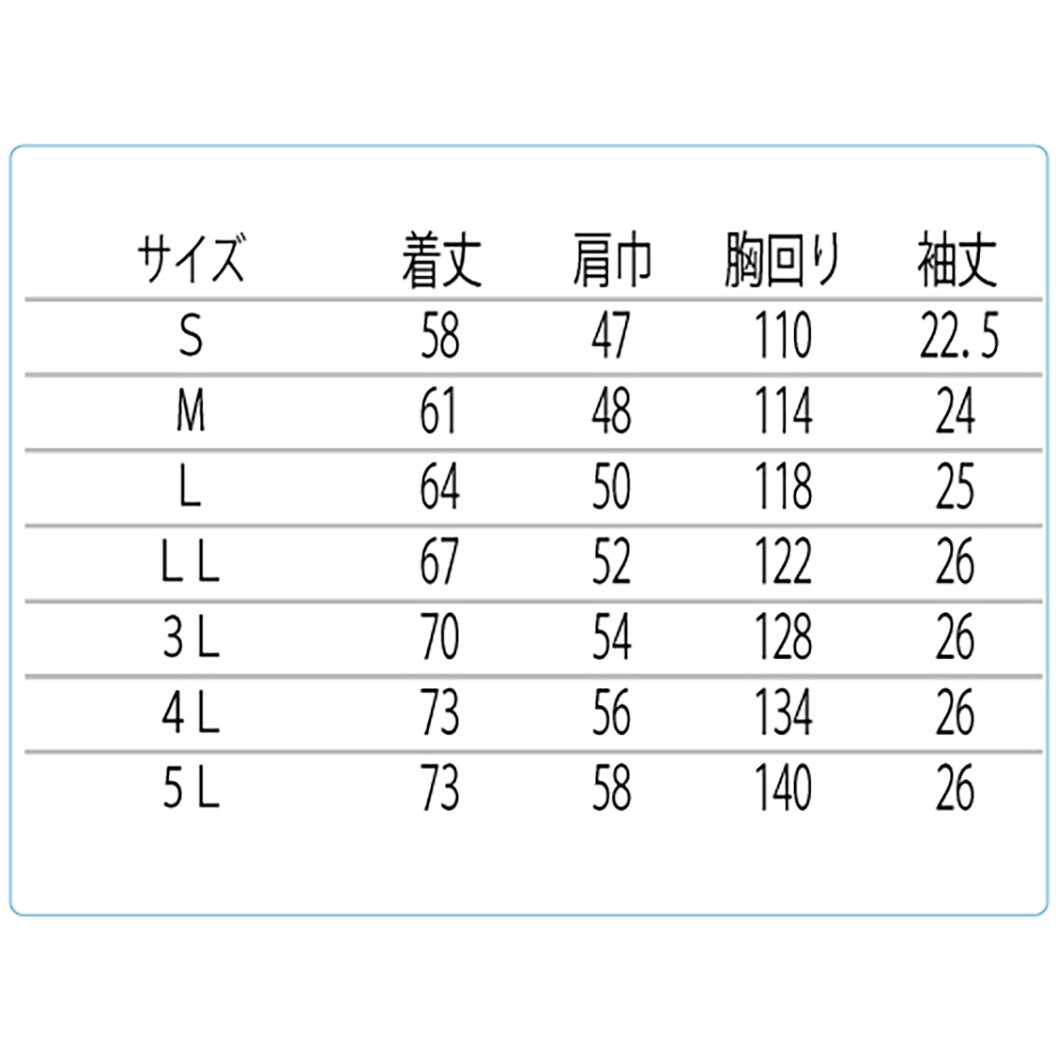 春夏作業服 帯電防止 エコマーク認定商品 RCS190シリーズ 半袖ブルゾン