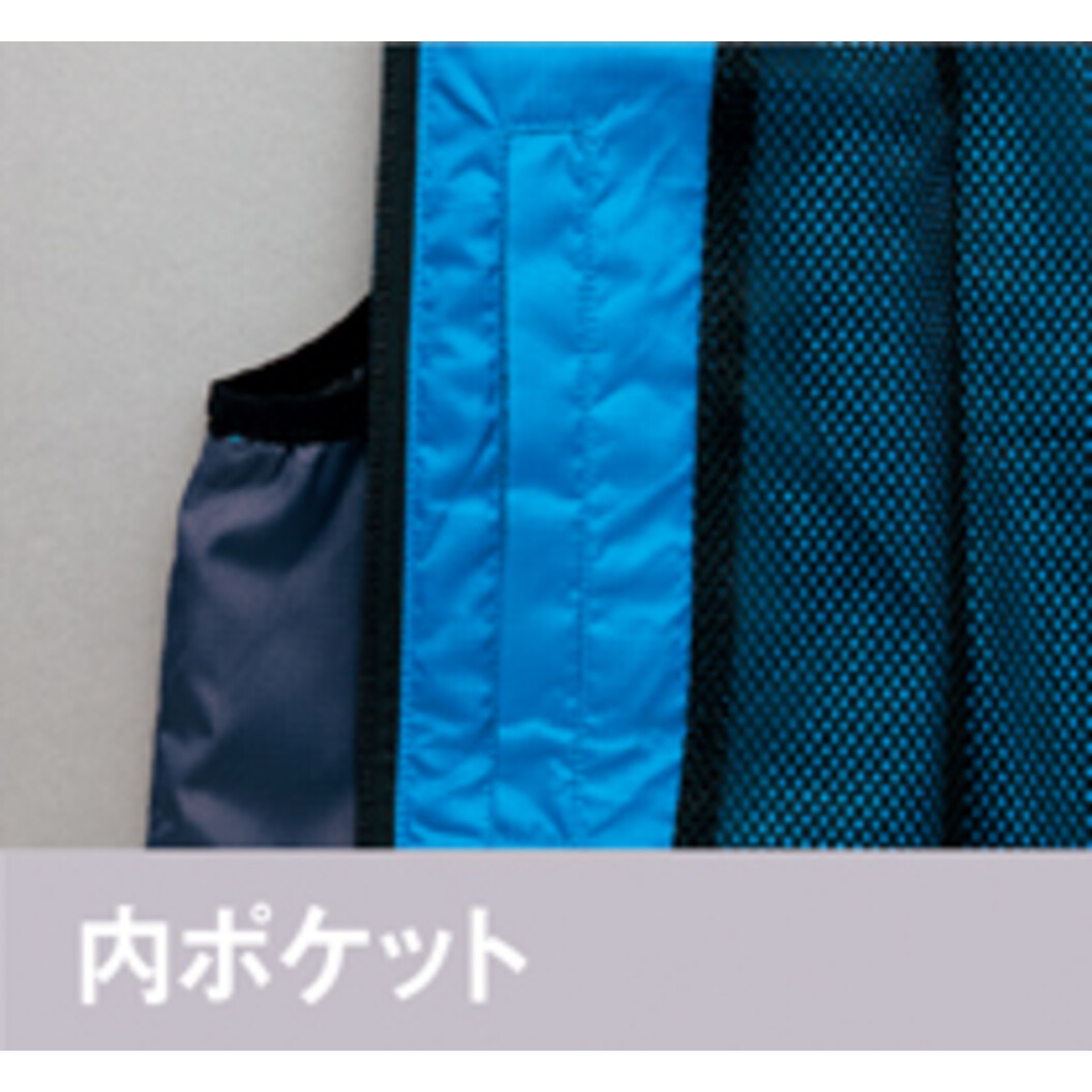 【SummerSale】フードインベスト 男女兼用 AZ-10309