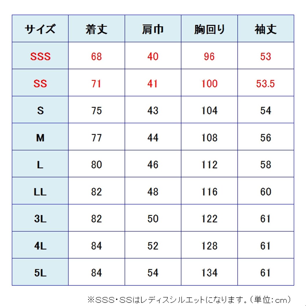 作業服 帯電防止 GS690シリーズ 長袖シャツ（春夏用）